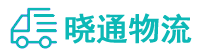 长沙到新邱区物流公司